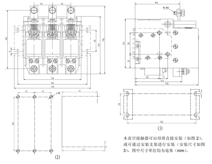 歐洲漢森VS200型真空接觸器外形圖